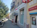Krasnoe&Beloe (ulitsa Anokhina, 65) ، محل بقالة