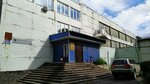 Колорит (Akademika Vavilova Street, 2Д), compañía logística