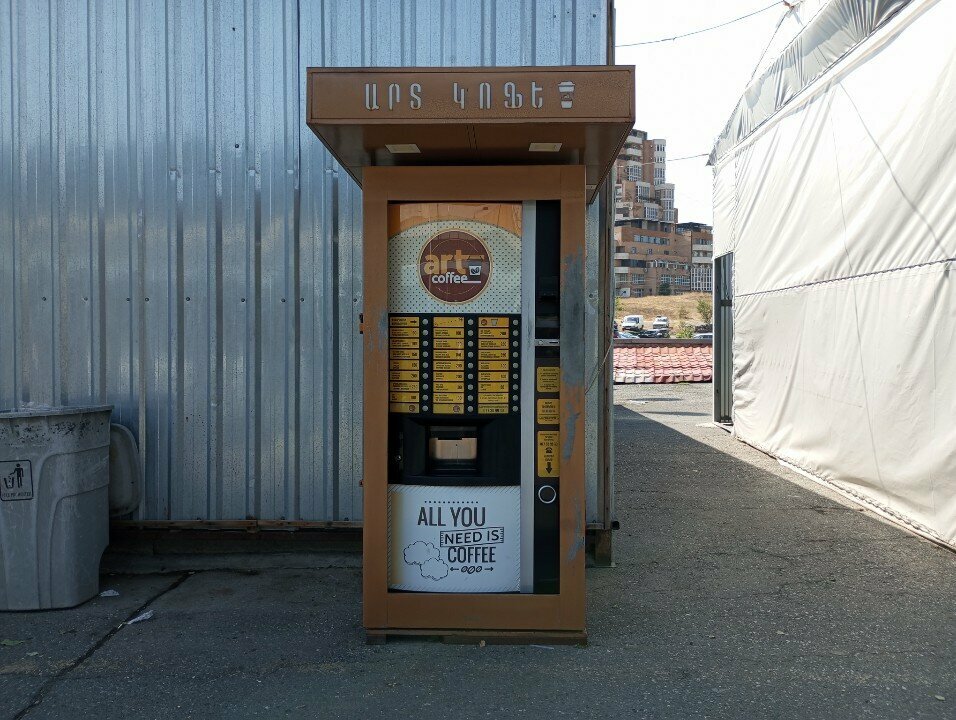 Coffee machines Coffee machine, Yerevan, photo