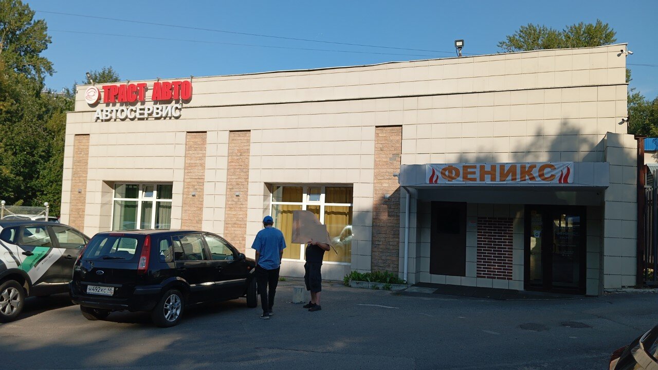 Фото Феникс