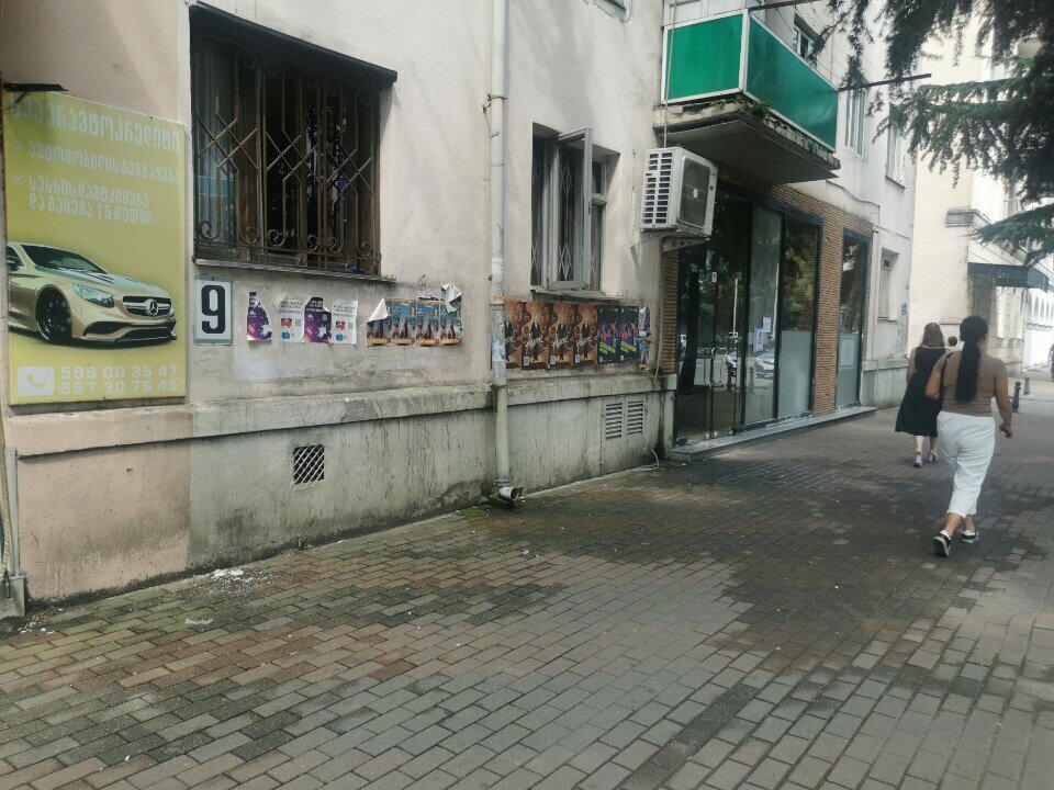 Payment terminal Bogpay, Batumi, photo