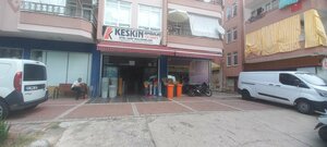 Keskin Ambalaj (Antalya, Alanya, Şekerhane Mah., Çaybaşı Sok., 14B/1), packing materials