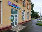 Эдельвейс (ulitsa 40 let Oktyabrya, 7), farmacia