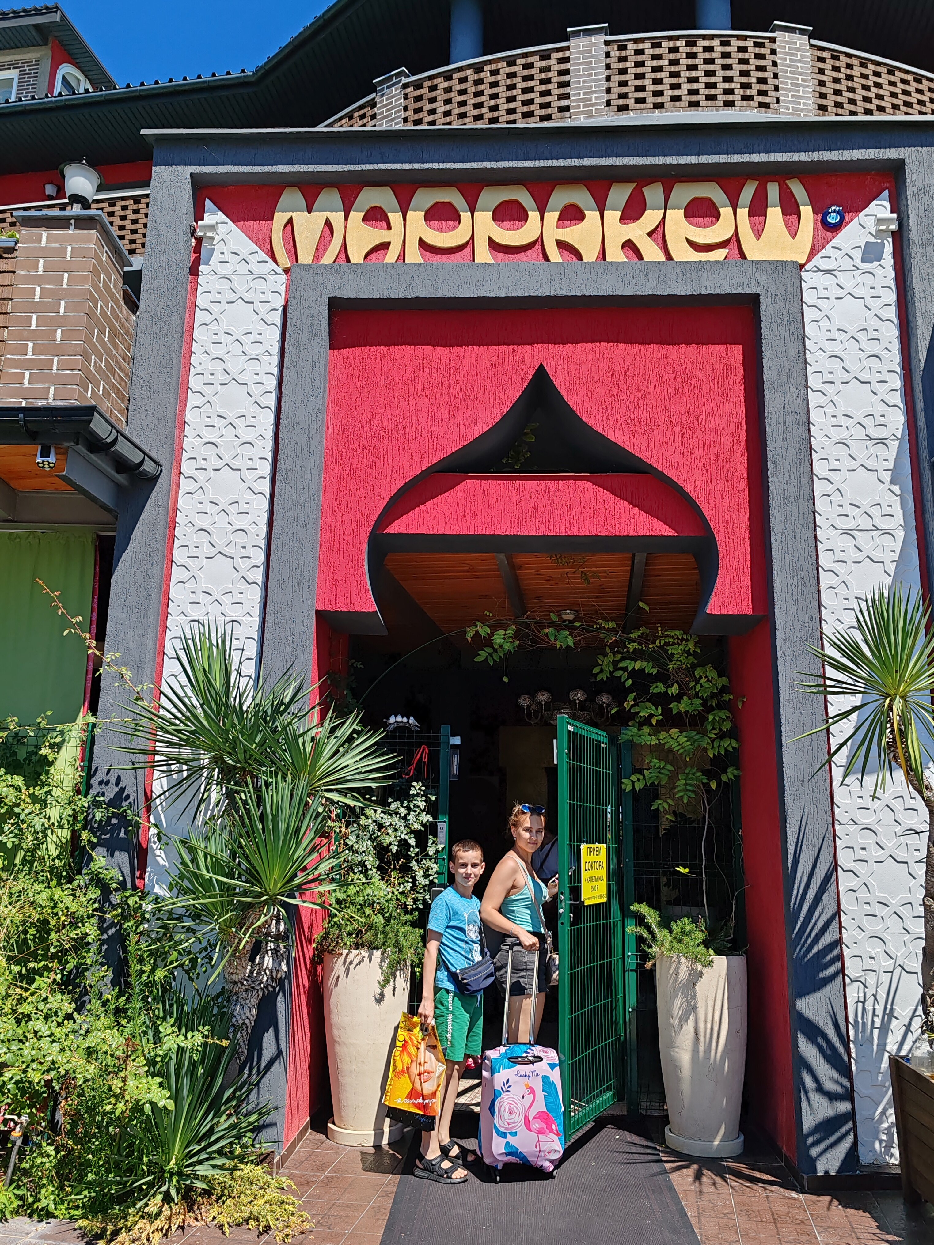 Фото Марракеш