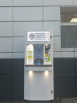 Живая вода (Saltykova-Schedrina Street, 14), water vending machine
