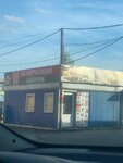 Белорусский дворик (Sovetskaya ulitsa, 30с2), tienda de productos