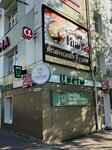 Gorcvet (Sovetskaya Street, 120) ، توصيل باقات الزهور