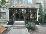 Baqytty Baspana (Abdullah Rozybakiev Street, 153Б), agencia hipotecaria