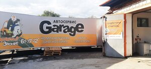 Garage (Khabarovsk, Krasnoflotskiy District), servicio de coches, centro de reparación de automóviles