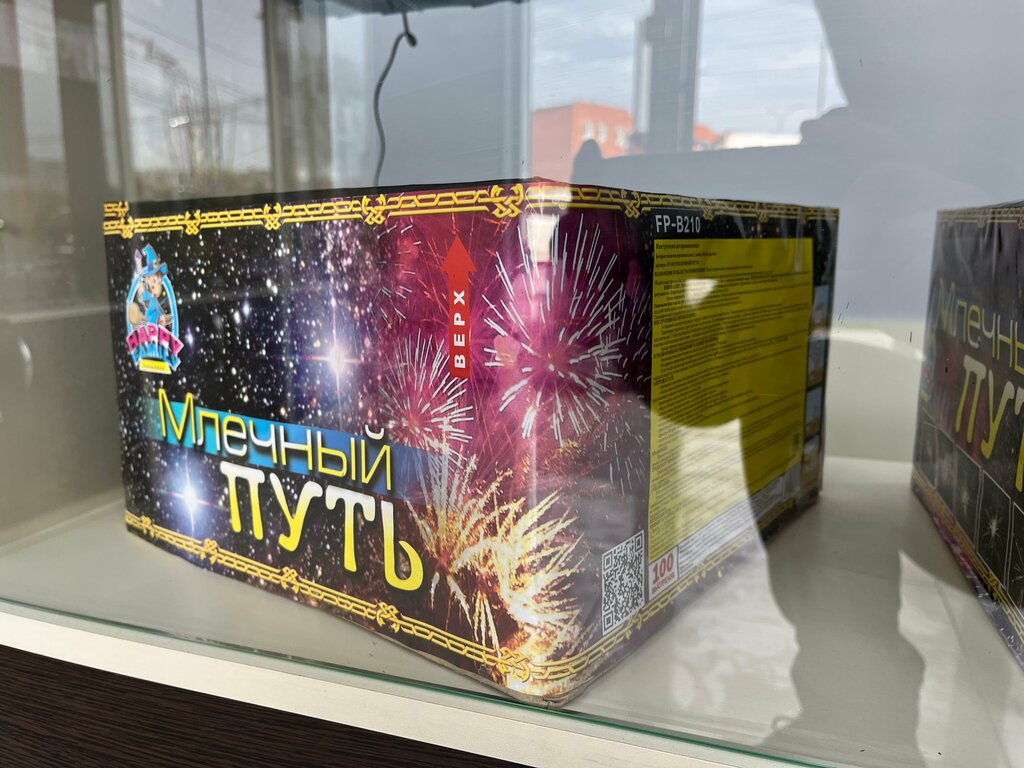 Fireworks and pyrotechnics Фейерверки, Vidnoe, photo