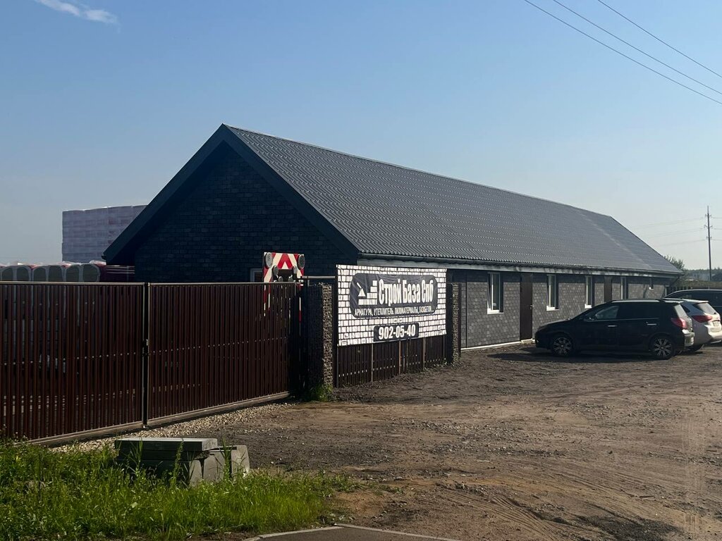 Hardware store Стройбаза, Saint‑Petersburg and Leningrad Oblast, photo
