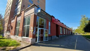 Teplo Vnutri (Izhevsk, Kirova Street, 3), confectionary