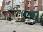 ZHiznmart (Shirotnaya ulitsa, 159) ، محل بقالة