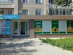 Jana Post (Kanysh Satpaev Avenue, 6) ، شركة التخطيط والتنفيذ