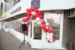 Эксперт Вкуса (A.G. Stakhanova Street, 61), confectionary