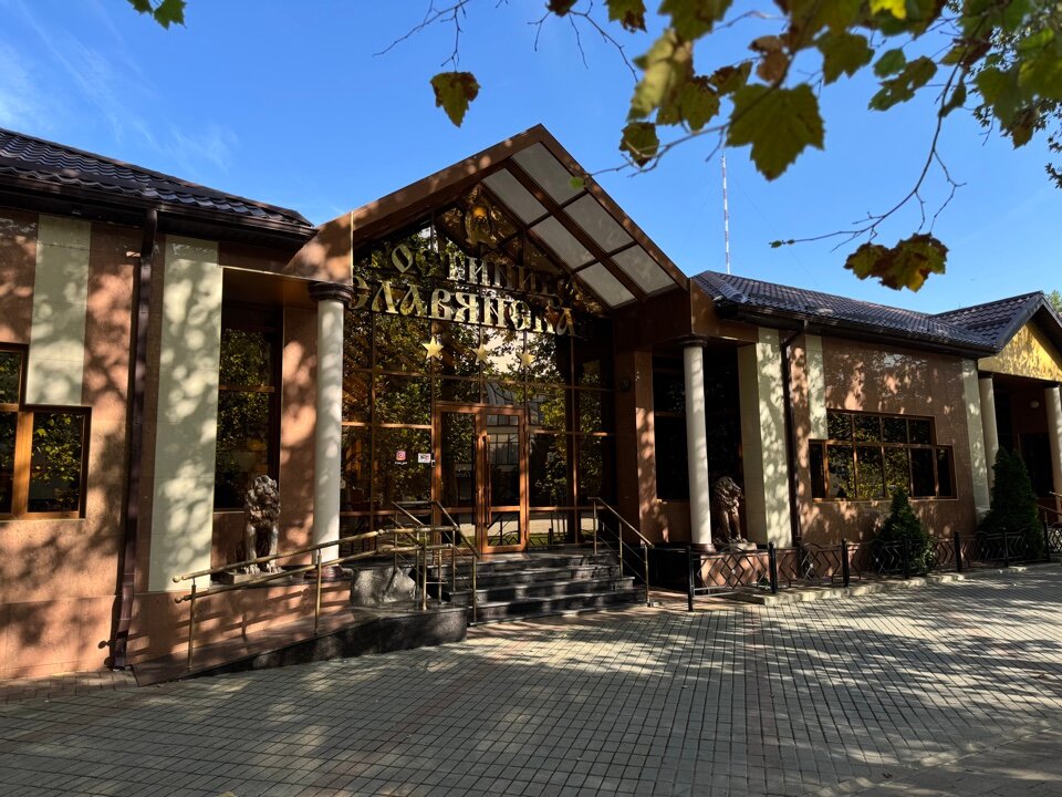 Фото Славянская