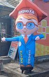 Кирюха (Vokzalnaya ulitsa, 4), stationery store