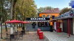Auf shaurma (Sovetskaya ulitsa, 1А), fast food