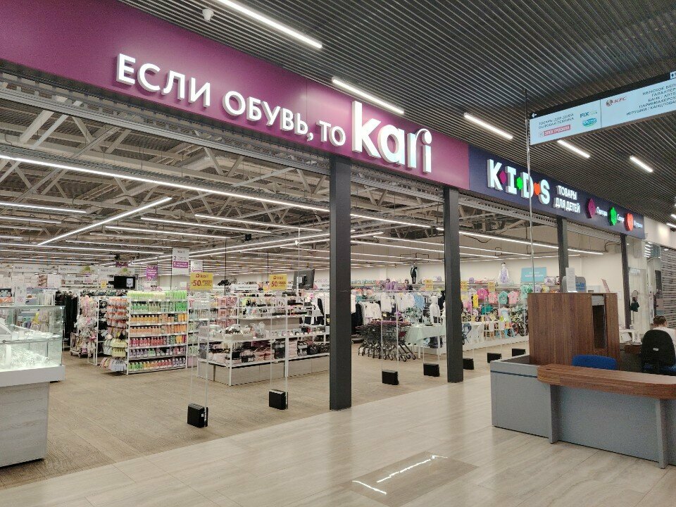 Shoe store Kari, Bobruisk, photo