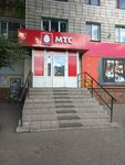 Payment terminal (ulitsa Kirova, 9), terminal de pago