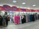 Жадор (mikrorayon Novy gorod, ulitsa Leninskogo Komsomola, 8к1) ، متجر ملابس