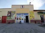 Табакерка (Chernyshevskogo Street, 80), tobacco and smoking accessories shop