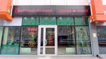 Pho (Geodezicheskaya Street, 4/1), cafetería