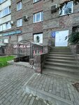 ViVi laser (Polikarpova Alley, 2), depilación