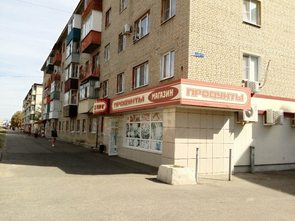 Payment terminal Payment terminal, Tambov, photo