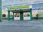 Myasnitskiy ryad (Veshnyakovskaya Street, 12) ، متجر جزارة، ديلي