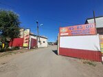 Lesopromyshlennaya kompaniya (prospekt Bratyev Korostelyovykh, 62), woodworking enterprise