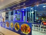 Hamdan Mohammed Promotional Gift Preparing, company (15, 37B Street, Naif, Deira, Dubai), web design studio