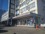 Издательский салон (Okskiy Exit, 2), servicios de impresión