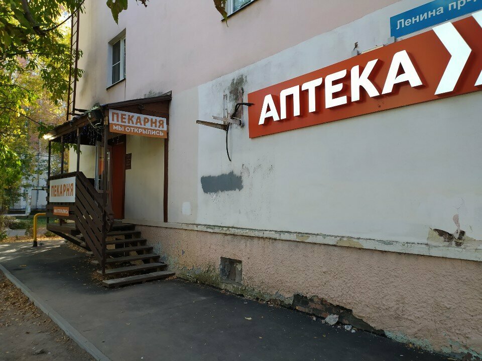 Bakery Вкусный Дом, Vladimir, photo