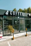 Rocket Coffee (ulitsa Natana Rakhlina, 1В), cafetería