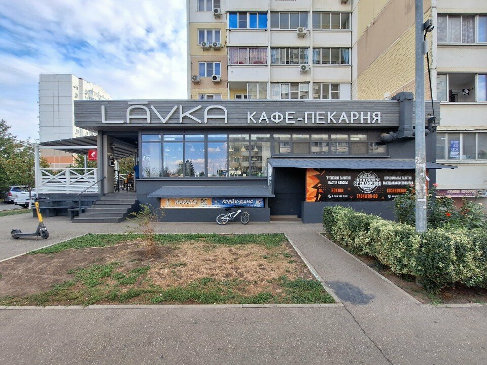 ATM Sberbank Rossii, bankomat, Krasnodar, photo