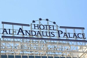 Гостиница Silken Al-Andalus Palace