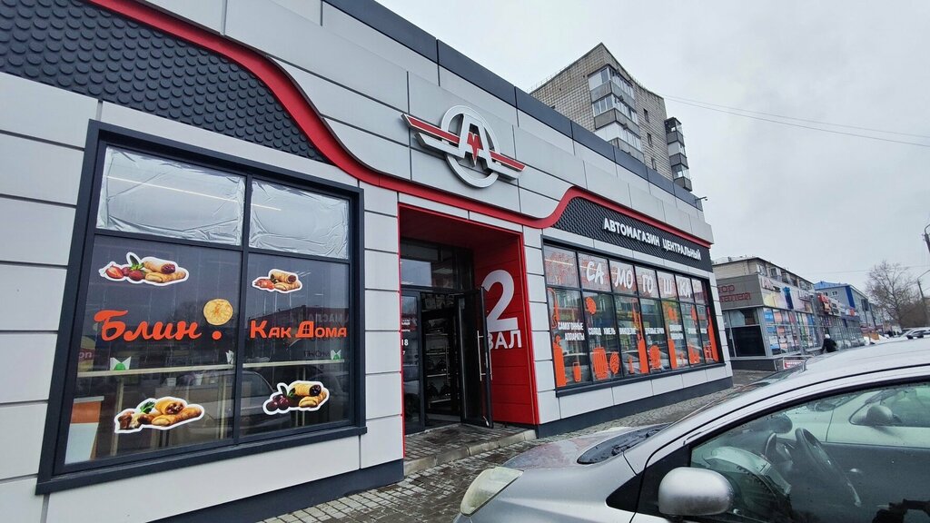 Auto light Автосвет, Barnaul, photo