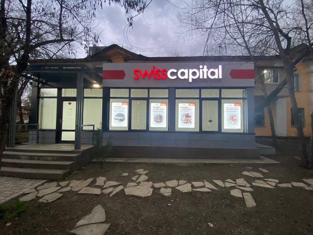 Microfinance institution Swiss Capital, Almaty, photo