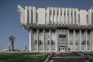 Гостиница Hyatt Regency Bishkek