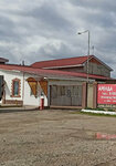 Wmw (posyolok gorodskogo tipa Afipskiy, Smolenskoye shosse, 2-y kilometr, 2А), recycling
