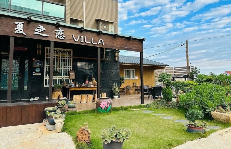 Гостиница Summer Love Villa