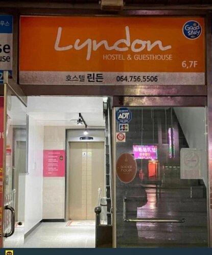 Гостиница Linden Guest House в Чеджу