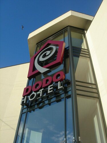 Гостиница Dodo Hotel в Риге