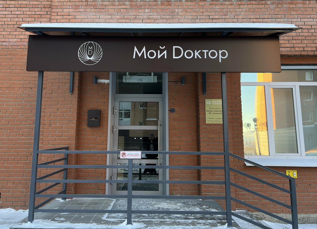 Клиника женского здоровья OK.RU