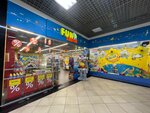 Funtastik (Dzianisawskaja Street, 8), children's store