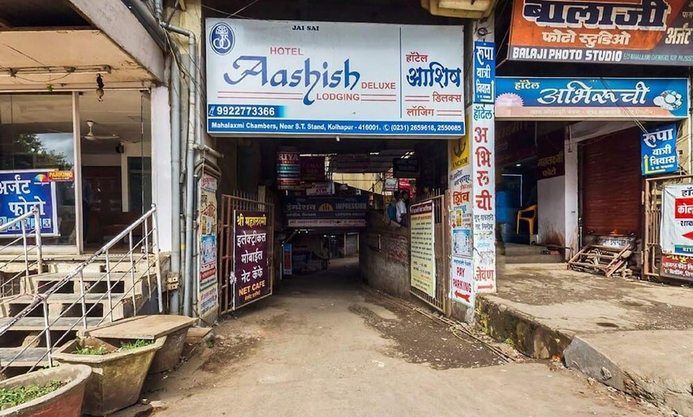 Фото Hotel Aashish Deluxe Kolhapur