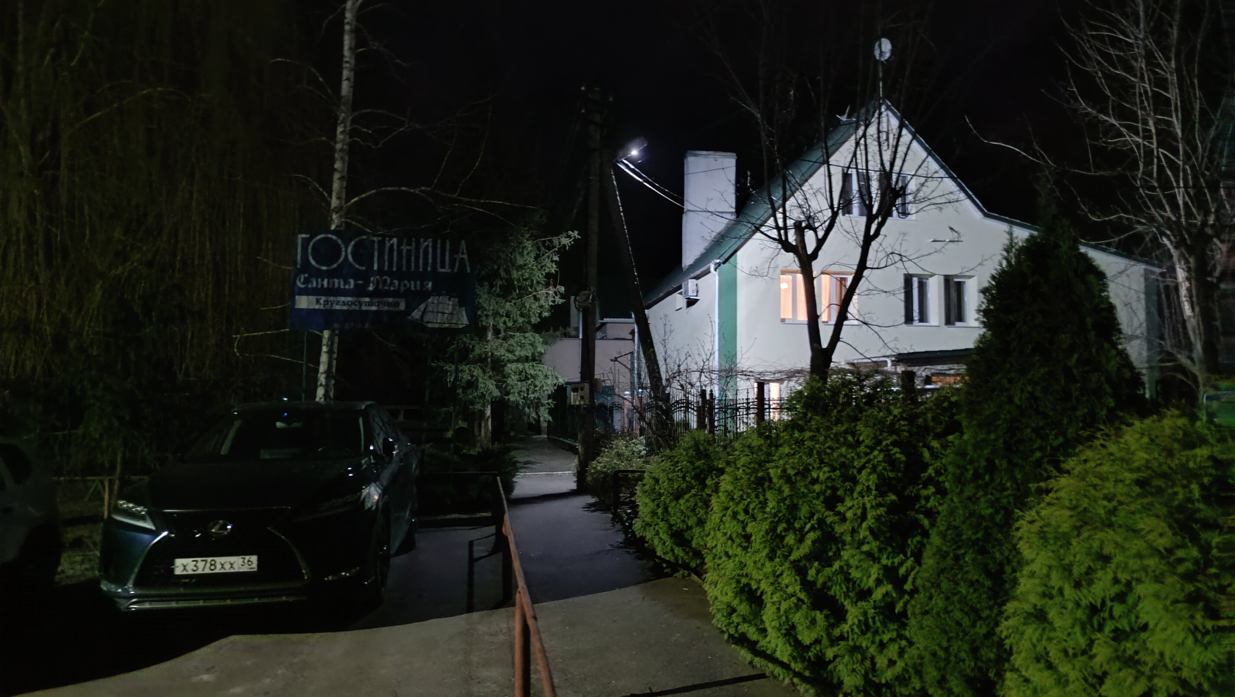 Фото Санта Мария