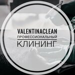ValentinaClean (Народная ул., 13, Москва), клининговые услуги в Москве