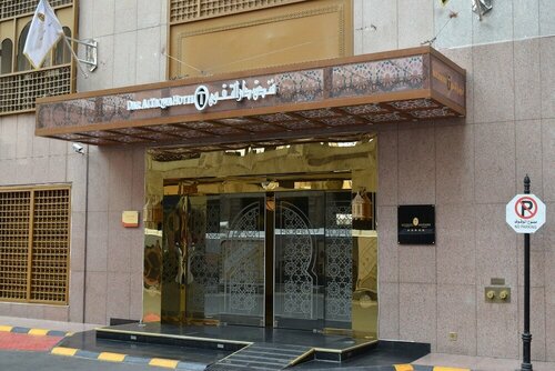Гостиница Dar Al Taqwa Hotel в Медине